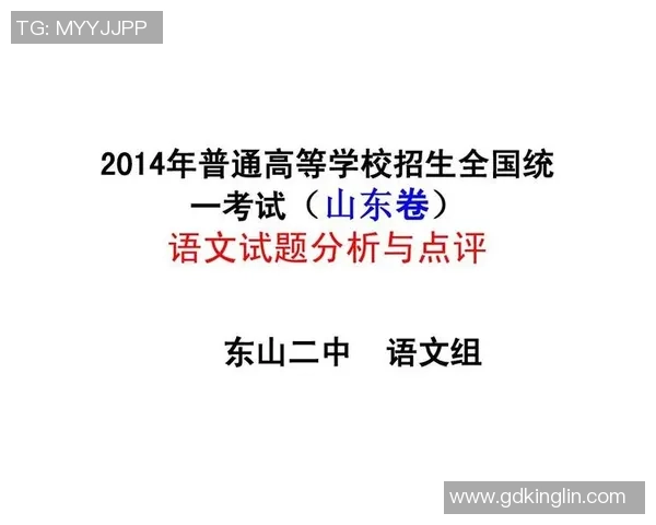 西安乒乓球队在世界锦标赛中的速度表现分析与点评
