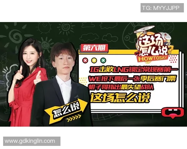 独家分析:RNG的耐力对比