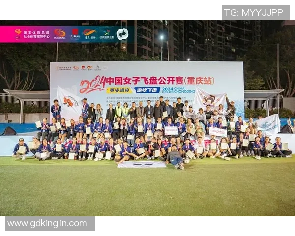 数据分析：重庆飞盘队的节奏表现