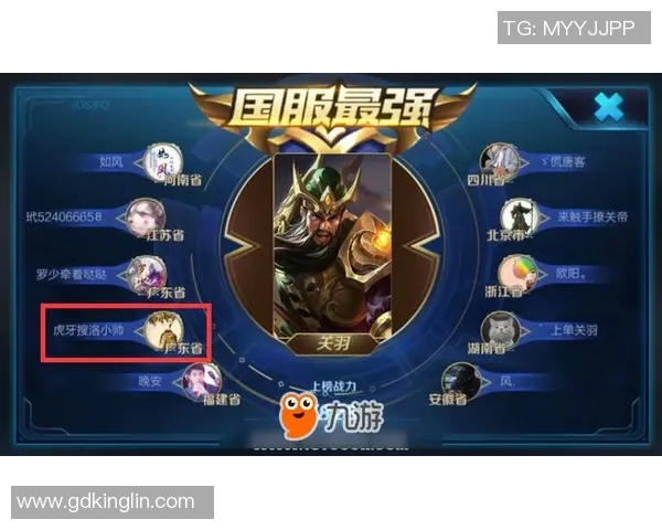 权威发布：王者荣耀力量实力榜单